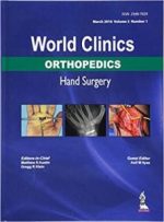world clinics: orthopedics: hand surgery 1st edition