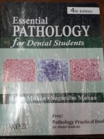 essential pathology for dental students + pathology practical book for dental students 4th edition