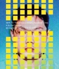 a slow death: 83 days of radiation sickness