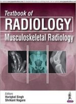 textbook of radiology: musculoskeletal radiology 1st edition