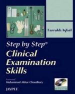 clinical examination skill (step by step)