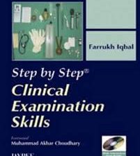 clinical examination skill (step by step)