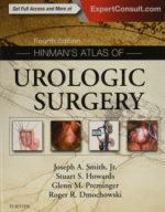 hinman’s atlas of urologic surgery, 4th edition (march 2017 release)