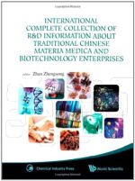 international complete collection of r&d information about traditional chinese materia medica and biotechnology…