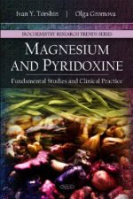 magnesium & pyridoxine: fundamental studies & clinical practice
