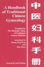 a handbook of traditional chinese gynecology