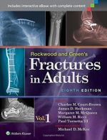 rockwood green and wilkins fractures in adults and children package 8th edition september 2014 release